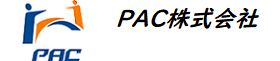 転職支援サービスのご用命はＰＡＣへ｜ＰＡＣ株式会社